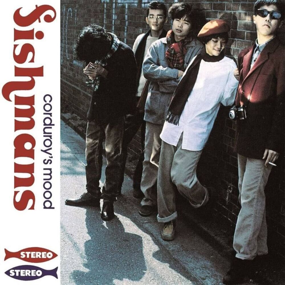 Fishmans - Corduroy's Mood  LP LP